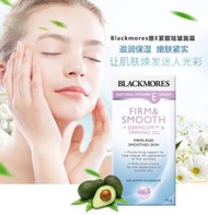 Authentic 1 Thai Label Blackmores Natural Vitamin E Cream Nourishes The Skin Soft And Moisturizes Reduces Wrinkles Tightens.