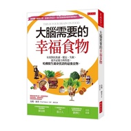 The Happy Food Needededed By The Brain: Effectively Fighting Anxiety, Forgetting, Insomnia, Enhancin