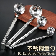 Stainless Steel Ounce Spoon Quantitative Spoon Measuring Spoon Gram Spoon///////ml Ams Spoon 3LLW