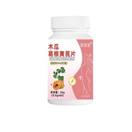 [Store Recommendation] Guxintang Mugua Pueraria Root Chlorosite Video Number 4.2