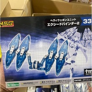 [Ready Stock, If You Have Any Questions Contact] Kotobukiya+Dog House+M.S.G+MSG+MH+MH-33+Super Flyin