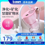 German Best BWT Water Purifier Kettle Household Tap Water Filter Water Purifier Imported Filter Cart