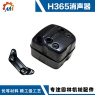 Sesuai untuk Husqvarna H365 Muffler Husqvarna Model Petrol Chainsaw H365 Aksesori HUS372XP Paip Ekzo
