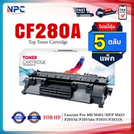 (แพ็ค5) หมึกเทียบเท่า CF-280A 280A 280 CF280A 80A 80 CF280 FOR HP LaserJet Pro 400 Printer M401d/ M4