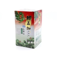 [Tiannongguo] Daxueshan Farm Acanthopanax Five Plus Original Grinding Powder 100g * 1 Box~Valid Unti