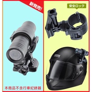 Safety Helmet Sticker Bracket M777 M775 MiVue mio wifi 3M K700 Holder