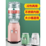 Student Hot and Cold Mini Heating Water Dispenser Desktop Small Water Dispenser Household Desktop Mi
