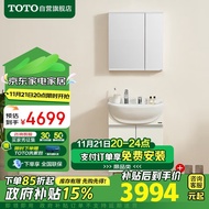 TOTO洗漱台陶瓷一体大肚盆洗脸洗手盆白色浴室柜镜柜LDSW601W(06-D)