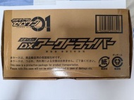 Kamen Rider 01 DX Ark Driver 變身腰帶