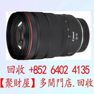 全港大量要 相機鏡頭：canon佳能Canon RF 24-70mm f2.8 L IS USM 變焦鏡頭