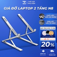 N8 Aluminum Alloy Laptop Stand 2 Tiers Ergonomic Height Adjustable Folding Anti-Slip Heat Dissipatio
