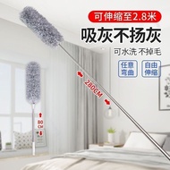 Ceiling Duster Duster Duster Retractable Feather Duster Duster Duster Retractable Feather Duster Cei
