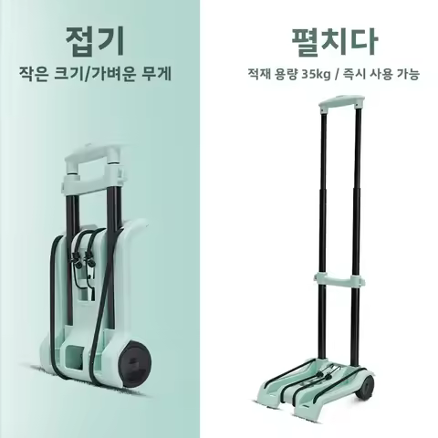 Lightweight shopping cart for groceries, supermarket shopping, folding trailer, outdoor travel shopp