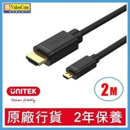 UNITEK - Y-C182 (2米) 4K 60Hz Micro HDMI 轉 HDMI 影音線 4894160021342