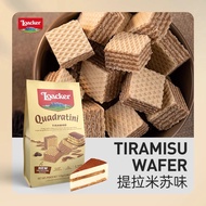 ZEJUN Loacker Imported Wahua Biscuit Tiramisu Flavor 110g