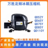 Peti Sejuk Wansheng Asli Jenama Baru Peti Sejuk Pemampat R600a QD65Y 75Y 91Y 110Y 142Y 153Y 4.6