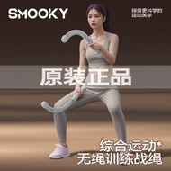 Arm Strength Sweat-Reducing Battle Rope Stick Arm Strength Weight-Loss Weight-Loss A