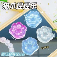 Cat Palm Squishy Toy / Squishy PAW