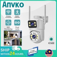 Anvko ICSEE App 8–12MP 4K HD Outdoor Security Camera – Supports Wi-Fi, Two-Way Audio, Waterproofing