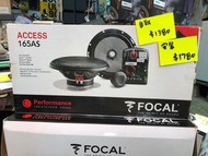 Focal 165AS 6.5吋分音 $1380