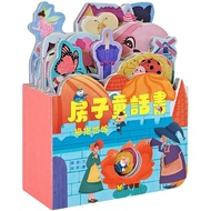 < My House > Fairy Tale Book: Thumb Girl Daxin Bookstore