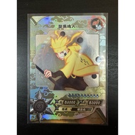 Kayou Naruto Sp Rare