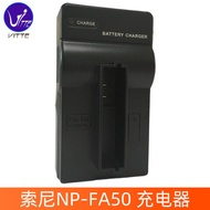 Suitable for Sony NP-FA50 DCR-DVD7 DCR-HC90E PC1000 Camera Battery Charger