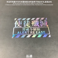 EVA Neon Genesis Gospel Hollow Car Sticker Apostle Annihilation Warning Text Label Anime Notebook St