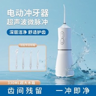 Electric Dental Flosser Portable Home Use Water Flosser Large Capacity Dental Cleaner