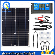 【Bangkok】ผงโซล่าเซลล์ 12V 60 W Soler Panel cell พลังแสงอาทิตย์ โซล่าชาร์เจอร์  แผงพลังงานแสงอาทิตย์ 