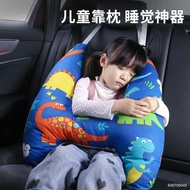 Car Pillows Children Car Sleep Car Pillows Sleeping Pillows Car Headrest Materials Side Pillows