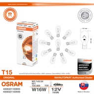 Turn Signal Light Bulb T15 12V 16W W16W W2.1x9.5d 921 OSRAM ORIGINAL Center Plug 4008321100955 40083