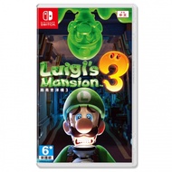 現貨 NS Switch 路易吉洋樓 3 中文版 遊戲片（NS-LuigiMansion3）