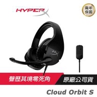 HyperX Cloud Orbit &amp; Orbit S 電競耳機麥克風/3D音效/平面磁性單體/頭部追蹤/音效自訂