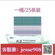 【加瀨免運/下單備注電話】 大衛早早檢測試紙HCG驗孕紙25條桶 用于妊娠早起的輔助診斷