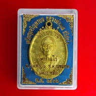 （委托牌）龙婆坤 BE2536 有原装庙盒保留