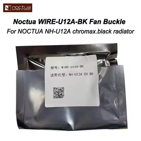 Noctua WIRE-U12A-BK Fan Buckle CPU Cooler Fan Hook Bracket Metal Clip For NH-U12A Chromax.Black Radi