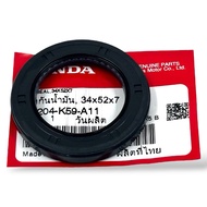 HONDA OIL SEAL TRANSMISSION 34x52x7 91204-K59-A11 (REAR AXLE) CLICK AIRBLADE 160 PCX ADV 150