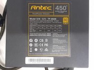 Antec 安鈦克 TP-450C 金牌 450W 電源供應器