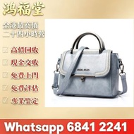 實體店長期 銀包、包包、中古、 二手手袋，香奈兒CHANEL，迪奧dior，名牌包包，葆蝶家BottegaVeneta，博柏利Burberry，菲拉格慕Ferragamo，普拉達PRADA等等免費上門
