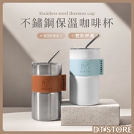 Stainless Steel Insulated Coffee Cup Straw Environmental Protection Accompanying 304 Thermos Water [