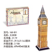 Puzzle puzzle 3D model World Architecture 3D puzzle Paper DIY 3D paper puzzlexieca