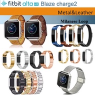 Fitbit alta hr Blaze charge2 Metal Leather Loop Magnet milanese watch band replacement strap