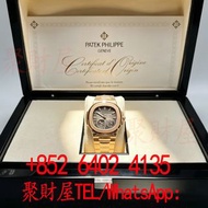PATEK PHILIPPE百達翡麗鸚鵡螺（Nautilus）系列5712/1R-001手錶