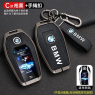 Zinc Alloy Car Key Cover Case Shell for BMW 5 7 Series G11 G12 G30 G31 G32 I8 I12 I15 G01 G02 G05 G0