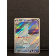 Dewgong #084/080 [JPN]