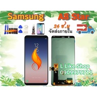 ( PRO+++ ) โปรแน่น.. จอ Samsung Galaxy A8 Star G885F G8850 เเถมเครื่องมือ กาว ฟิล์ม LCD Galaxy A8 St