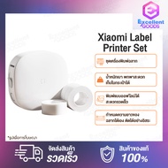 Xiaomi Mi Mijia Label Printer Set ชุดเครื่องพิมพ์ฉลาก (203dpi) Portable Printer ปริ้นเตอร์พกพา  เครื่องปริ้นแบบพกพาไร้หมึก เครื่องปริ้นเล็ก เครื่องปริ้นพกพา ﻿