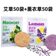 Hot-Selling Mi Arnab Yipin Kaki Rendam Tablet Effervescent Mandian Kaki Halia Lama Berkhasiat Menghi