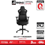 SIGNO ⚡️FLASH SALE⚡️ (ราคาพิเศษ) E-Sport Gaming Chair ROGGER รุ่น GC-211 สีดำ (เก้าอี้ เกมส์มิ่ง)
